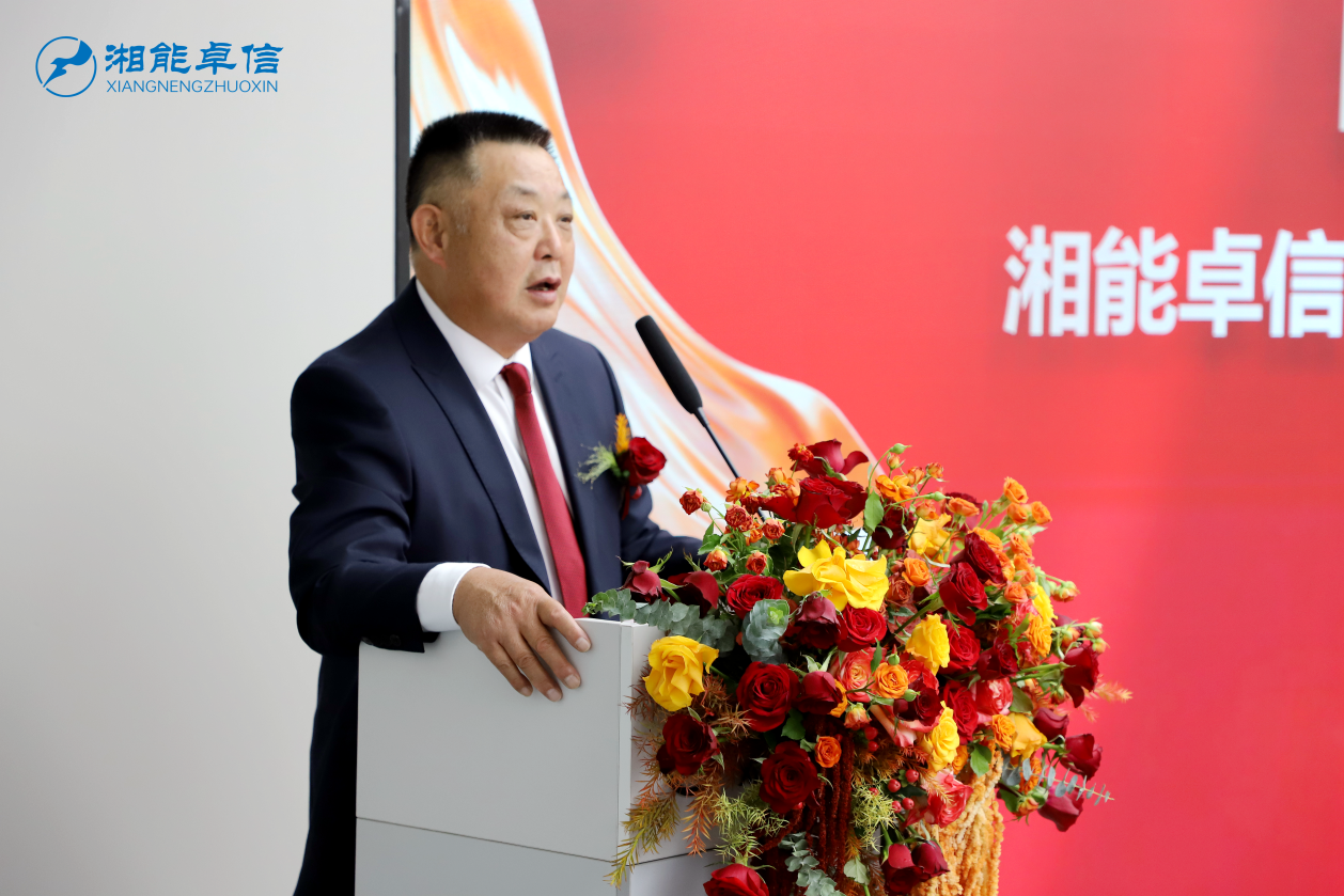 湘能卓信項(xiàng)目管理,全過程咨詢,湖南長沙工程造價咨詢,PPP項(xiàng)目咨詢,湖南長沙BIM項(xiàng)目咨詢,工程造價公司