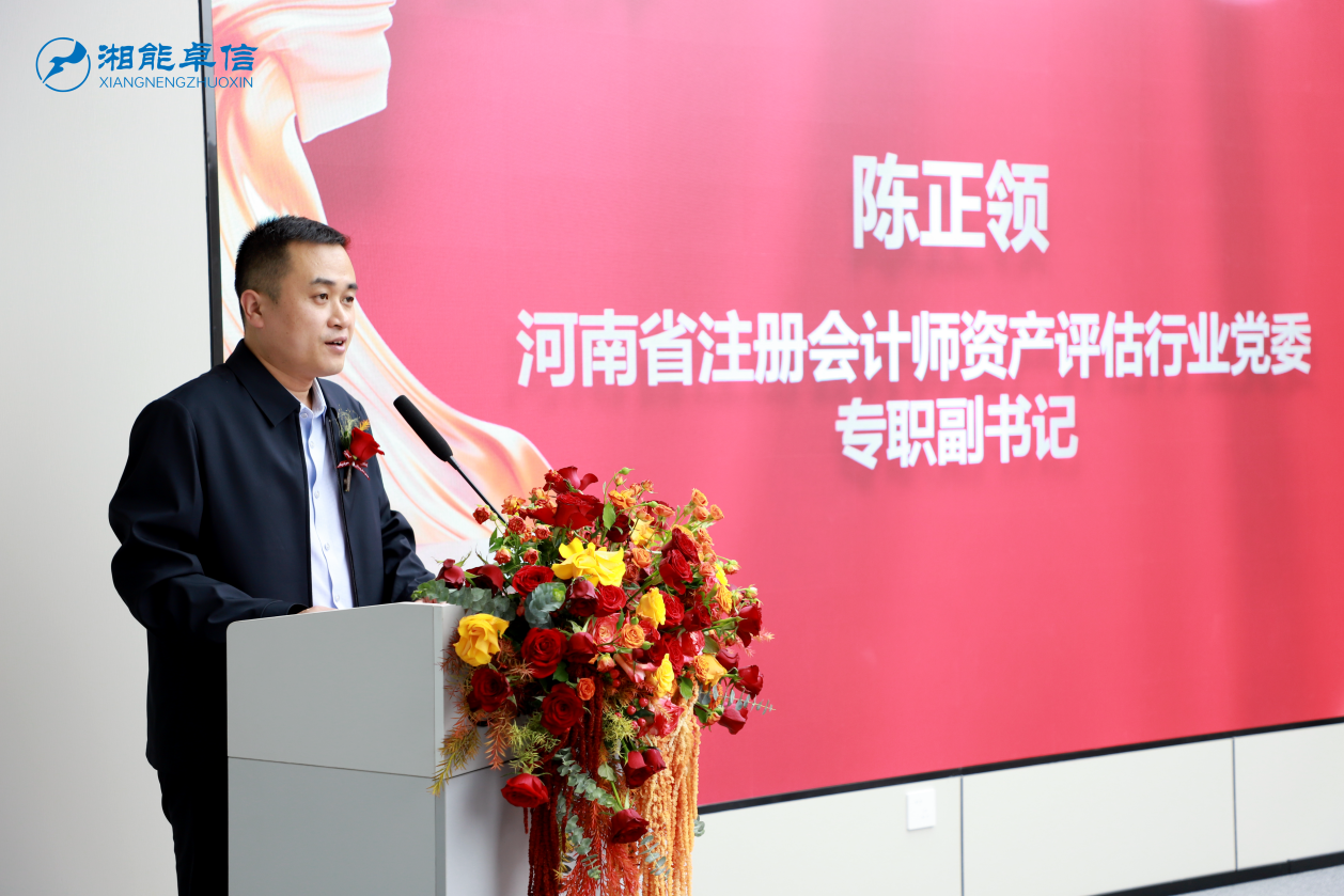 湘能卓信項(xiàng)目管理,全過程咨詢,湖南長沙工程造價咨詢,PPP項(xiàng)目咨詢,湖南長沙BIM項(xiàng)目咨詢,工程造價公司