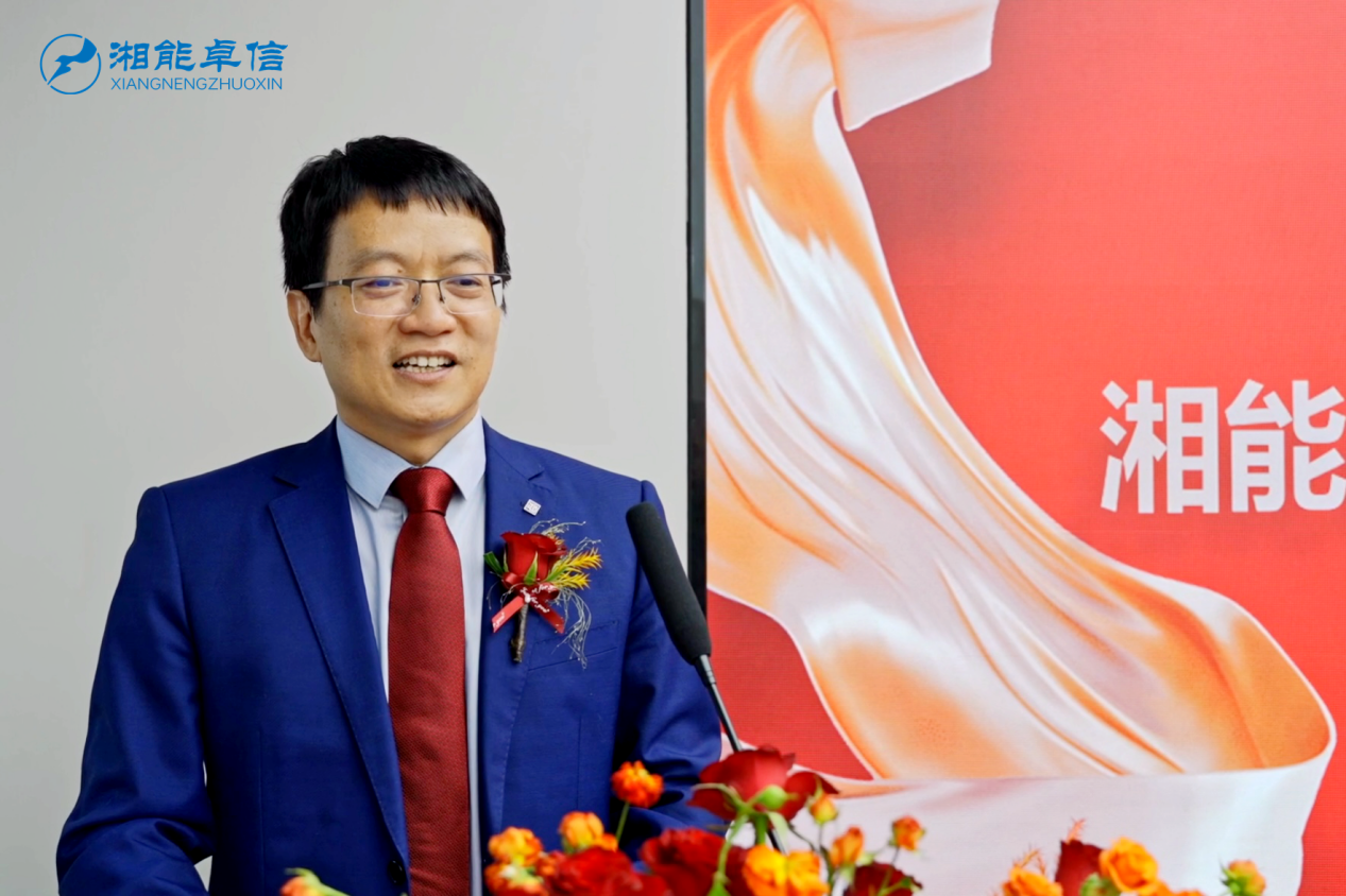 湘能卓信項(xiàng)目管理,全過程咨詢,湖南長沙工程造價咨詢,PPP項(xiàng)目咨詢,湖南長沙BIM項(xiàng)目咨詢,工程造價公司